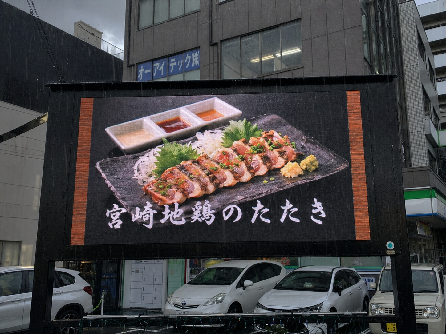デジタルサイネージ設置場所